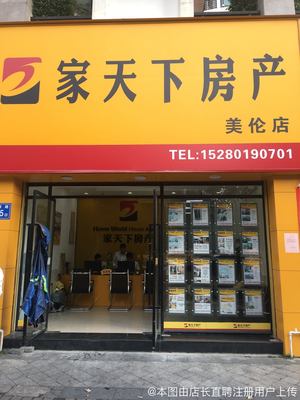 臺江區隆強房產中介所信息系統集成服務解決方案