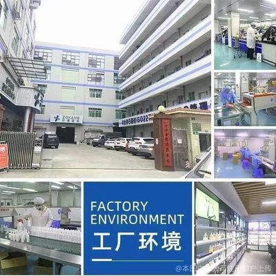 廣州中揚(yáng)生物科技 專注前沿生物技術(shù)研發(fā)，驅(qū)動(dòng)未來(lái)健康產(chǎn)業(yè)創(chuàng)新